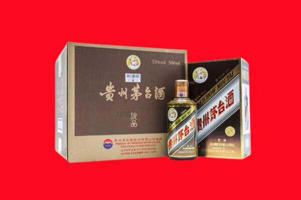 濮阳南乐县回收珍品茅台酒