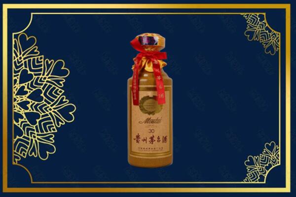 濮阳南乐县高价求购回收30年茅台酒