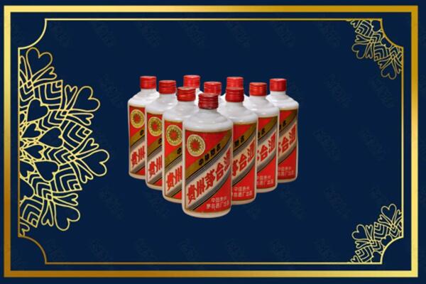 濮阳南乐县烟酒回收铁盖茅台酒