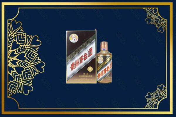 濮阳南乐县回收彩釉茅台酒
