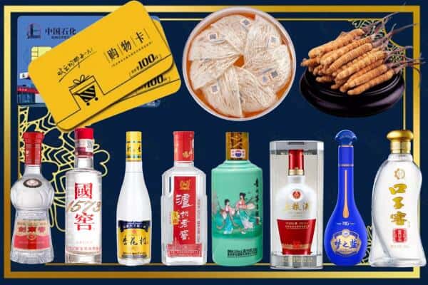 濮阳南乐县回收名酒