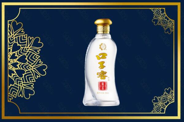 濮阳南乐县烟酒回收口子窖