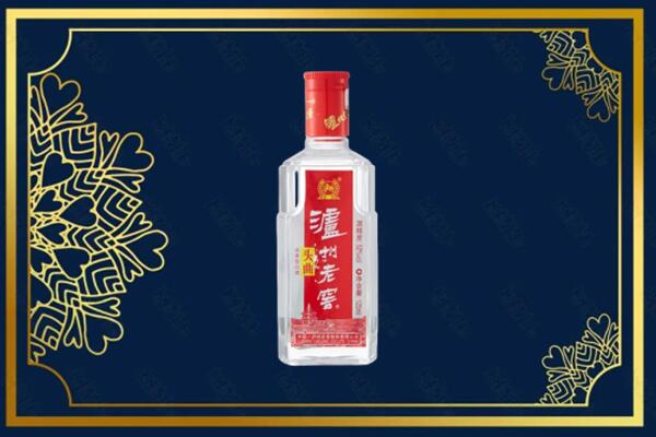 濮阳南乐县回收泸州老窖