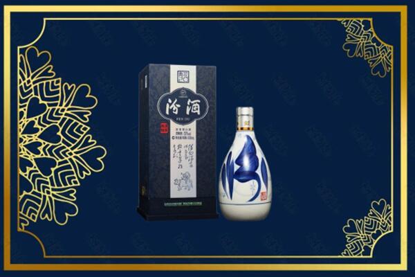 濮阳南乐县回收汾酒