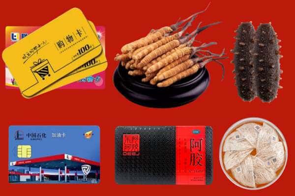 濮阳南乐县礼品回收