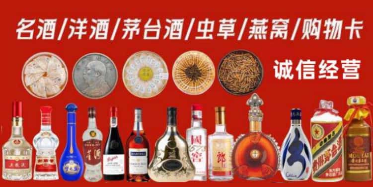 濮阳南乐县回收烟酒